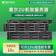 Dell戴尔R740 R640 R540二手机架服务器56核数据运算储存渲染主机