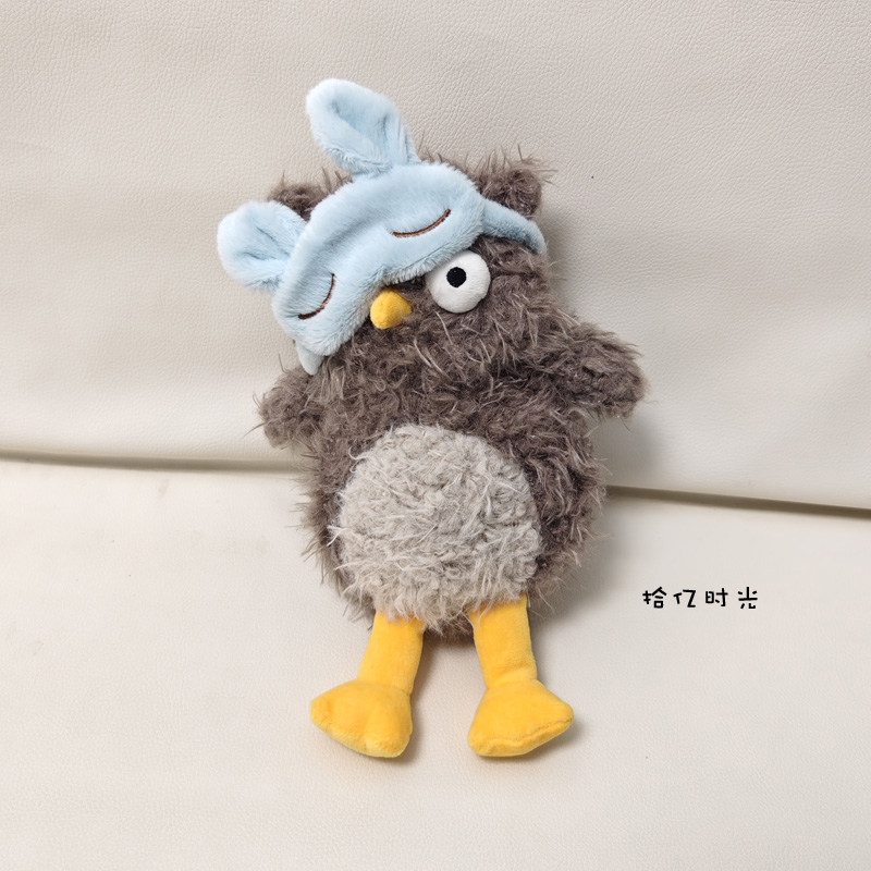 可爱眼罩猫头鹰玩偶公仔奥黛丽安抚毛绒玩具儿童陪睡娃娃生日礼物,玩具/童车/益智/积木/模型,毛绒/玩偶/公仔/布艺类玩具,淘宝优惠券,粉丝福利购,淘宝优惠卷