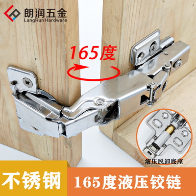 家用转角阻尼液压缓冲橱柜门合页