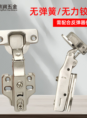 35杯无力无弹簧铰链无阻尼免拉手按弹开门无制无吸力衣柜橱柜合页