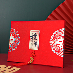 礼金簿记账本结婚礼单婚礼签到本礼薄礼金本账本婚庆喜事用品大全