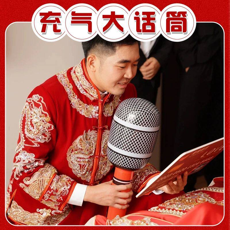 接亲充气大话筒整蛊惩罚新郎兄弟团狼牙棒大锤子堵门拍照打人道具