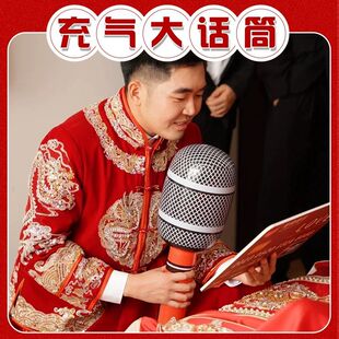 接亲充气大话筒整蛊惩罚新郎兄弟团狼牙棒大锤子堵门拍照打人道具