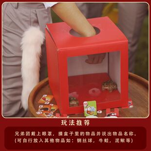 接亲游戏道具恐怖箱迎亲堵门结婚抽奖箱整蛊新郎伴郎摸摸盒抽盲盒