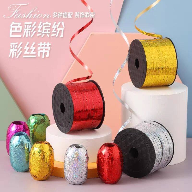 派对镭射绑绳结婚婚庆婚礼绳子用品扎带气球布置装饰氦气彩带丝带