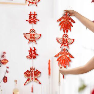 饰新房客厅卧室婚礼氛围窗帘拉花 婚房布置喜字挂串卡通挂饰结婚装