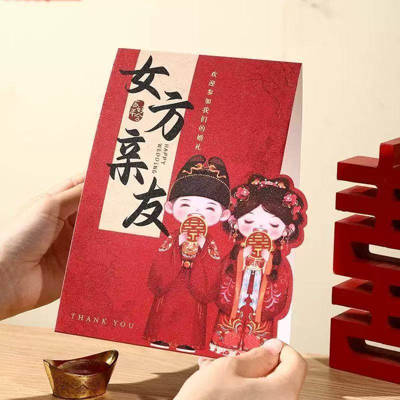 婚礼酒席桌牌席位卡结婚宾客签到台卡桌卡婚宴娘家婆家迎宾座位卡