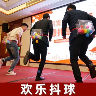 公鸡下蛋抖球盒子接亲年会团建搞笑电臀达人互动游戏创意活动道具