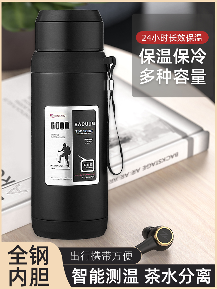 316保温杯大容量男士女办公商务过滤网高档不锈钢保暖杯子1000ml