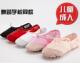 婴儿软底练功鞋 白色舞蹈鞋 单鞋 子芭蕾舞鞋 室外艺考黑 女儿童跳舞鞋