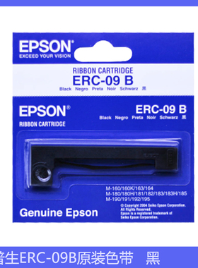 原装全新EPSON爱普生ERC-09B色带M-190  M-160 M-164黑色带框针式