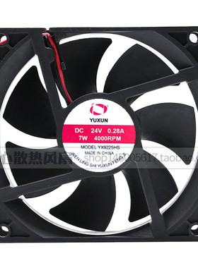 YUXUN YX9225HS 24V 0.28A 9cm厘米伏排气直流焊机柜小型散热风扇