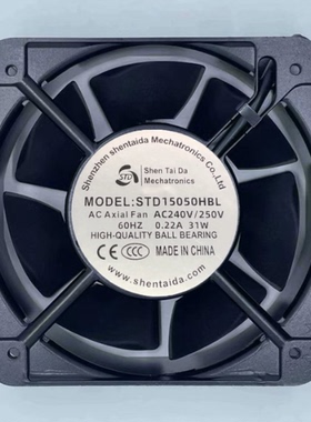 全新原装STD15050HSL/HBL 15050S2H静音机柜机箱散热风扇 15cm