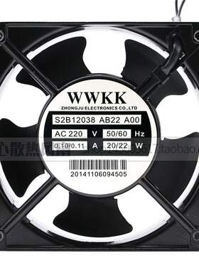 S2B12038 AB22 A00 AC220V 120x120x38mm 散热轴流风机