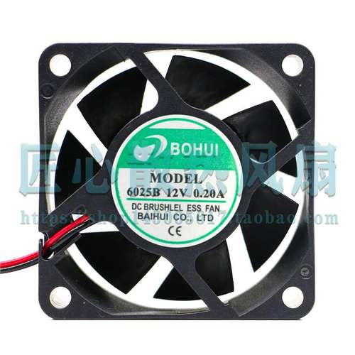 BOHUI MODEL 6025B 12V 0.20A 60x60x25mm 小型散热风扇