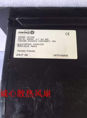 德国洛森rosenberg 2GDS25 133*190R 230V 0.92/0.89A 离心风扇