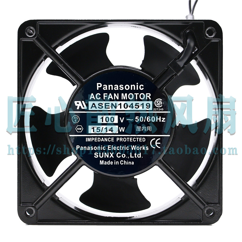 松下Panasonic ASEN104529 ASEN104519 12CM 12038 115V散热风扇