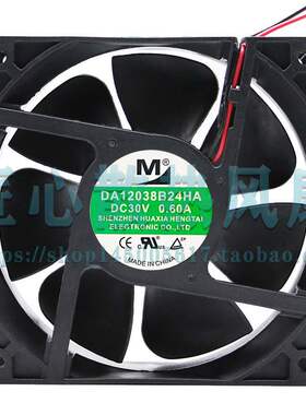 M一盟 DA12038B24HA 30V 0.41A 24V 12038 12CM 电磁炉散热风扇