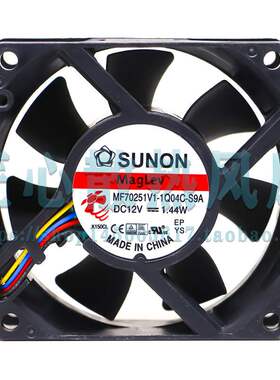 建准SUNON MF70251V1-1Q04C-S9A 12V 1.44W 7025 7厘米PWM风扇