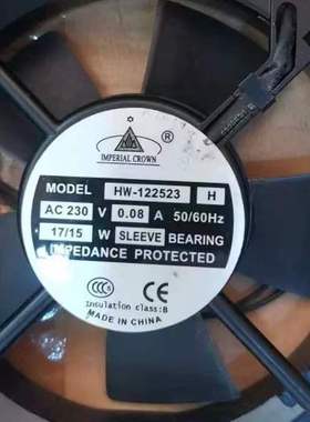 全新 IMPERIAL CROWN HW-122523 H AC230V 0.08A 17/15W 散热风扇