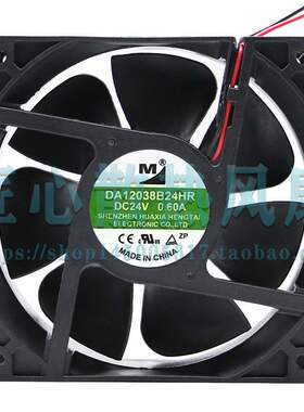全新正品一盟DA12038B24UA/HA/UP/UH/HR/MA/VA 24V电磁炉散热风扇