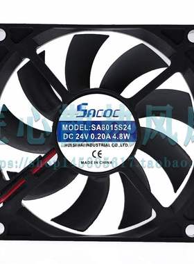 SACOC SA8015S24 DC 24V 0.20A 4.8W 8厘米变频器散热风扇