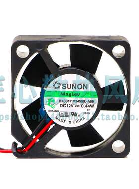 正品台湾建准SUNON 3010 12V 0.44W 硬盘风扇 HA30101V3-000U-A99