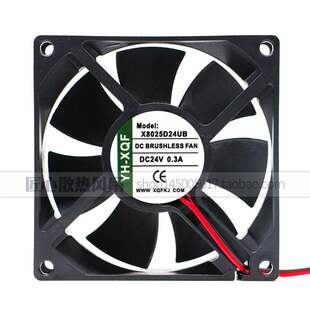 全新原装YH-XQF X8025D24UB 8025 24V 0.3A 8厘米/CM 散热风扇
