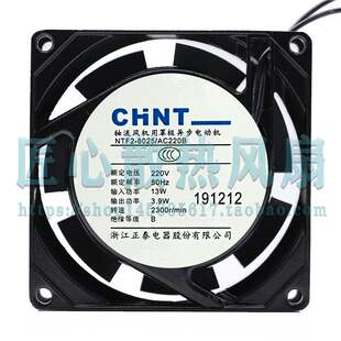 正泰NTF2 滚珠 轴流风扇 220V AC220B 8025 含油