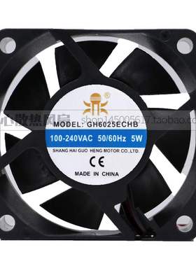 GH6025ECHB 100-240V 5W 6cm厘米伏排换气小方形滚珠轴承散热风扇