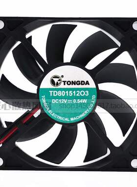 TONGDA TD801512O1 TD801512O3 冰箱风扇 8CM 12V 0.54W