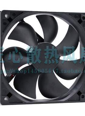 HUI TONG HTD-120S12L DC 12V 120x120x25mm 12厘米散热风扇