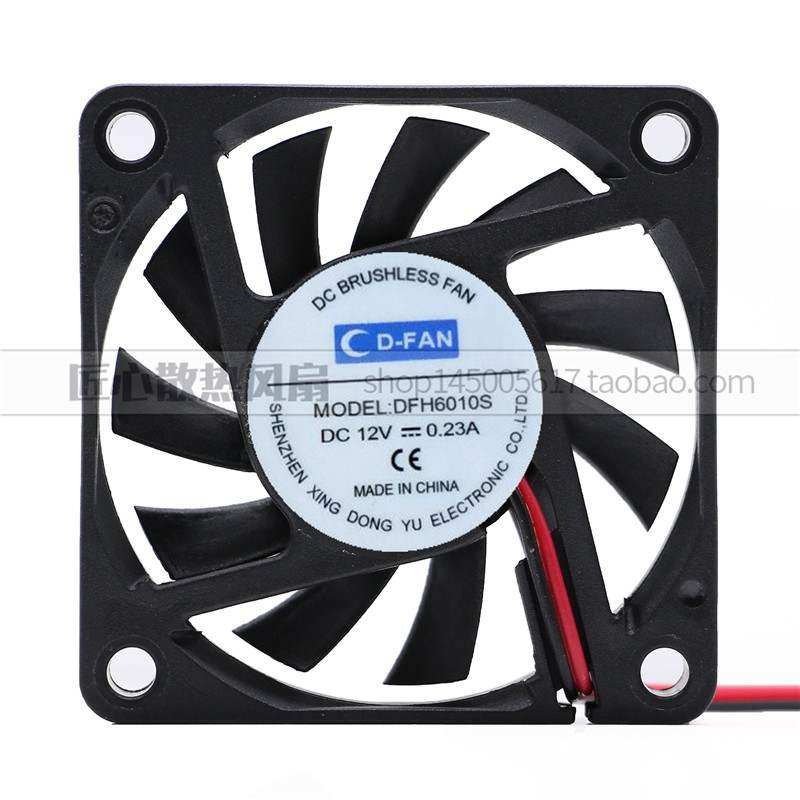 DFH6010S 12V0.23A 直径6cm公分伏直流投影仪小方形超薄款排风扇