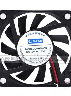 CD-FAN DFH4010/4020/5010/5015/6010/6025/8015/9025/S/B风扇12V