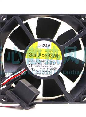 9WF0924H203/H205 A90L-0001-0577 24V 0.35A发那科FANUC系统风扇