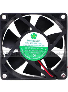 HengLiXin HD7025S12M 12V 0.28A 7cm 7025直流排气小型散热风扇