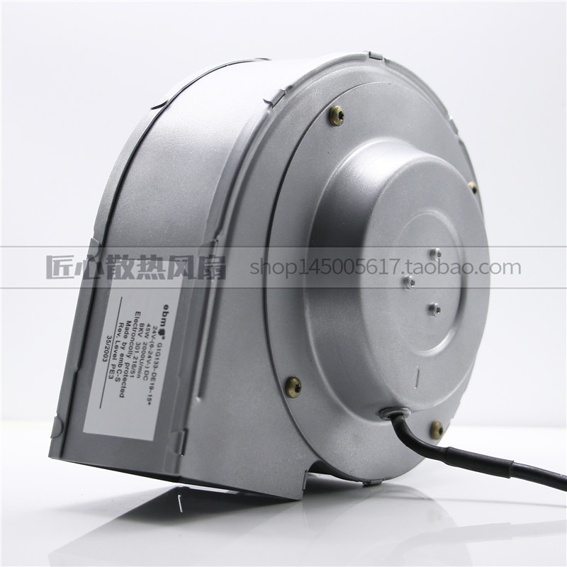 ebm 24V 45W德国涡轮离心空气净化风机无刷电机风扇大风量12v220v
