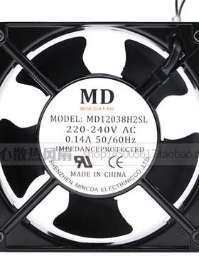 全新原装MD12038H2SL滚珠轴承轴流风机 12cm机箱机柜散热风扇220V