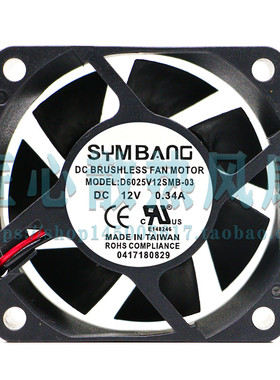 SYMBANG D6025V12SMB-03 DC 12V 0.34A 60x25mm 6厘米散热风扇