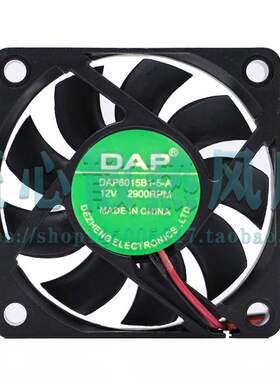 DAP DAP6015B1-5-A 12V 2900RPM DC直流 6厘米散热风扇