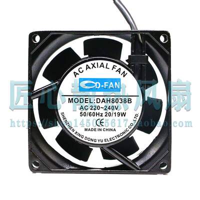 D-FAN DAH8038B AC 220V 20W 80x80x38mm 散热机柜风扇风机