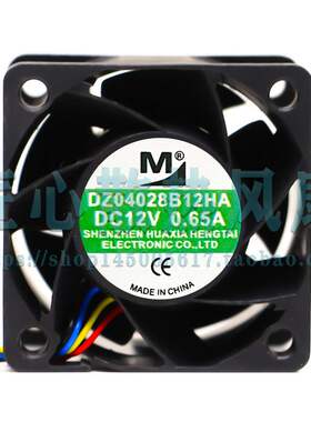 原装 4CM DZ04028B12HA DC12V 0.65A 翼比特官电 电源风扇