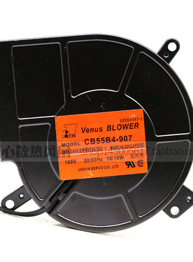 全新涡轮风机12032 100V 110V鼓风机CB55B4-907扁平CB55B4-Y-925