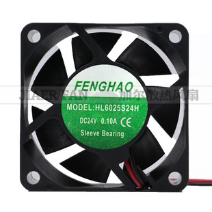 直流风机HL6025S24H 24V 60X60mm大风量微型轴流排风散热风扇12