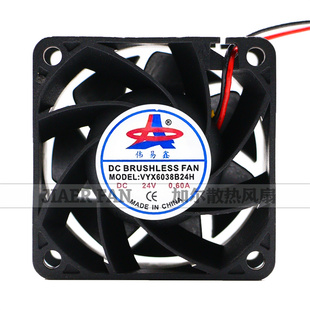 伟易鑫 6CM 6038 0.60A 厘米变频器散热风扇 24V 全新VYX6038B24H