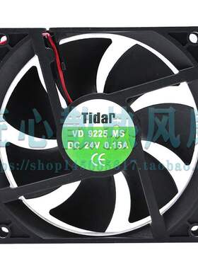 Tidar VD 9225 MS DC 24V 0.15A  92x92x25mm 9厘米散热风扇