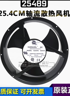 CLE3T2-020191 AC230V 原装美国康姆罗顿COMAIR 254*89MM插口风扇