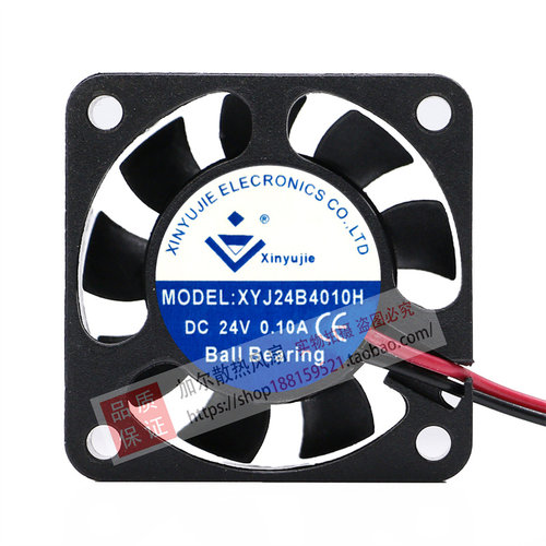 全新xinyujie XYJ24B4010H DC24V 0.1A 4CM 直流散热风扇
