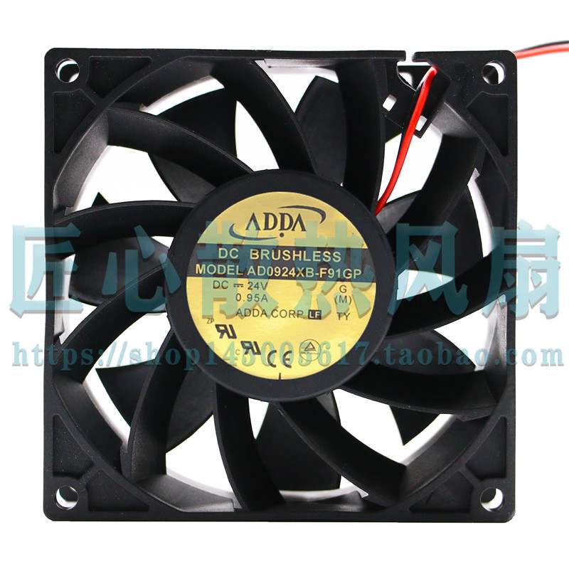 AD0924XB-F91GP 协喜24V 0.95 大风量2线 工控变频散热风扇