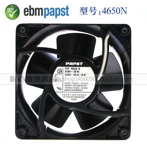 TYP 4650N 230V 原装正品德国ebmpapst 120*120*38进口耐高温风扇